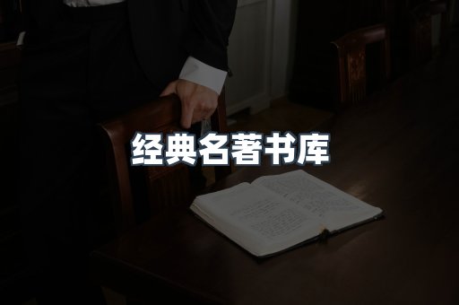 MOBI电子书